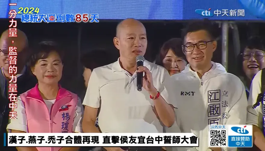 影/韓國瑜坦言「漢子變汗子」姥姥不疼、舅舅不愛、阿公怨嘆　揭侯友宜真面目