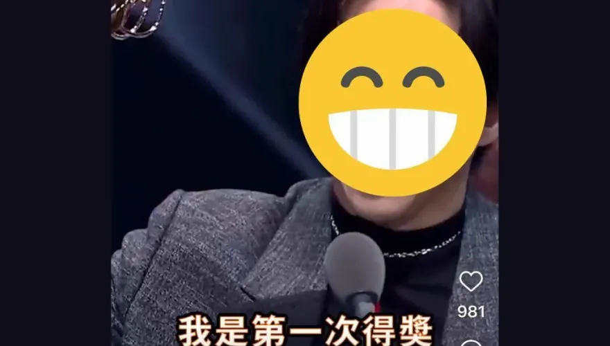 金鐘獎/18年首度獲獎！陳漢典拿獎盃淚崩　小S曬1圖全網笑翻