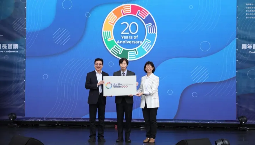 北臺20青年創議　迎向共好生活