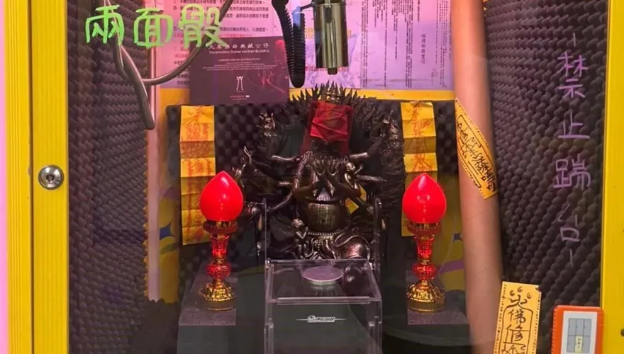 影/電影《咒》大黑佛母出現娃娃機台！淡水賭客膜拜求贏　10人被逮