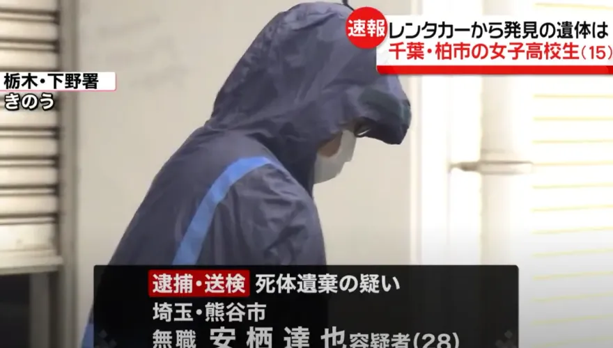 影/計程車深夜龜速行駛遭攔查　車內赫見15歲女高中生屍體「已死亡2天」