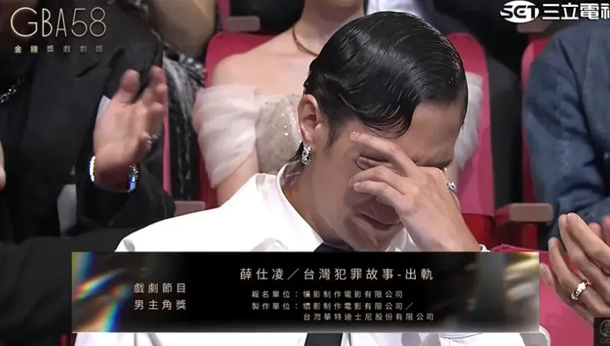 金鐘獎/打敗吳慷仁！薛仕凌2度奪視帝激動到說不出話　上台鞠躬：很幸運