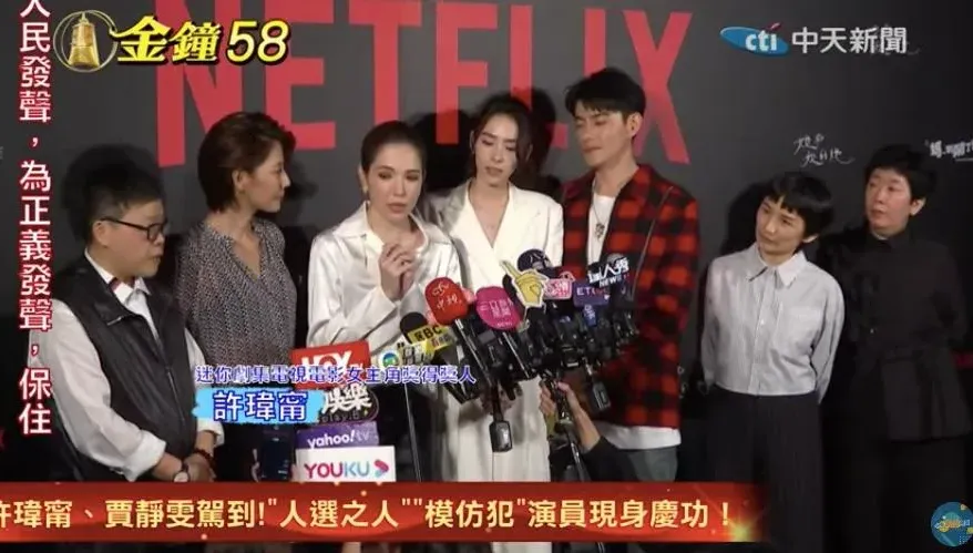金鐘獎/許瑋甯奪迷你劇視后！邱澤來電：他很愛我　李程彬兌現承諾當眾秀「紅內褲」