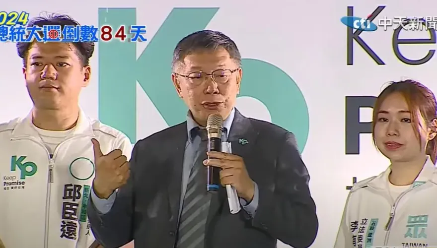 侯辦爆柯P高雄造勢「人數僅柯志恩場的一半」！　網友曝關鍵