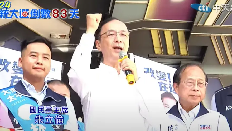 藍白合第一步在台中！朱立倫親喊支持蔡壁如