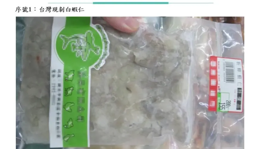 快訊/食藥署抽驗食用產品「2件不合格」！現剝白蝦仁、烏骨雞皆上榜 ！