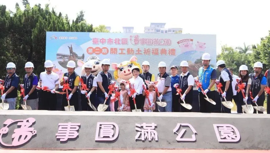 媽媽市長出手台積電確定加碼！盧秀燕：成功爭取二期落地台中