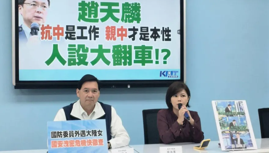 影/趙天麟遭爆婚外情　游淑慧轟賴清德：「信賴台灣」變「性lie台灣」
