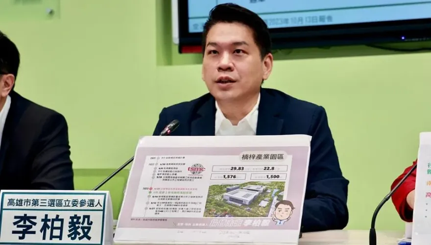 網流傳綠營李柏毅和辣妹「啾咪」照　女方身分他說了