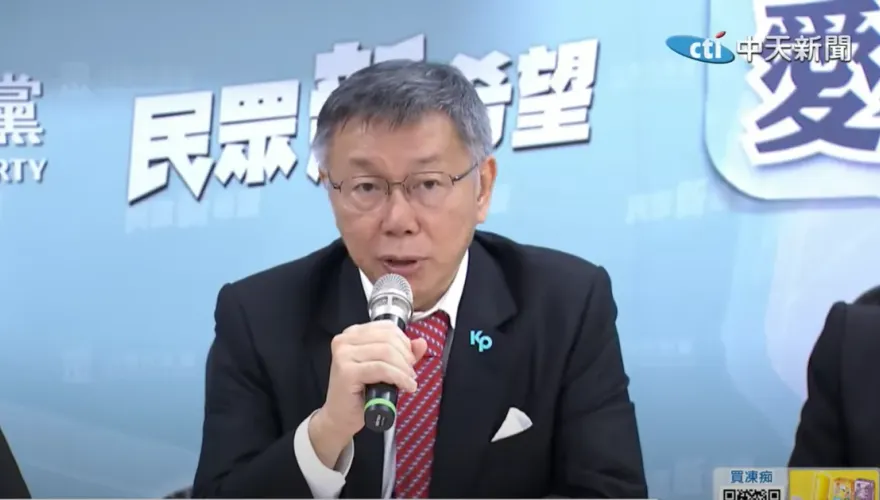 影/柯文哲也下最後通牒！藍白合deadline「10月底」：不能叫我一個晚上去找副總統