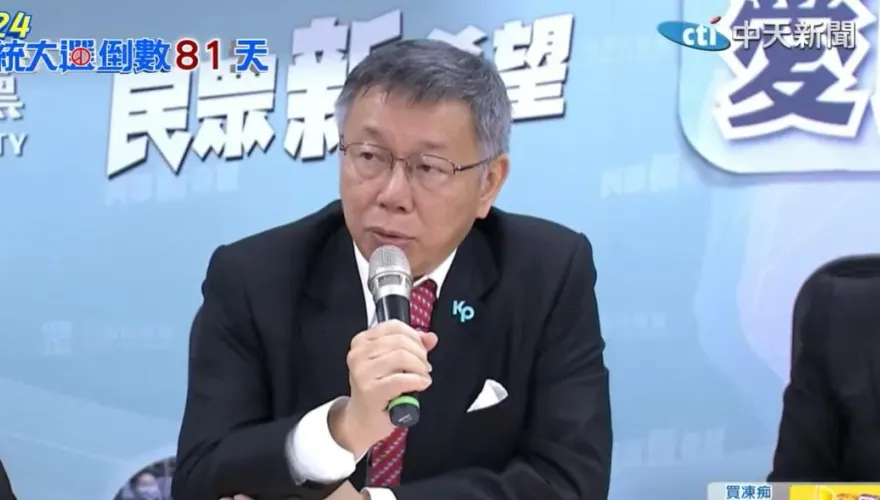 柯文哲訂「政黨協商」期限　藍營人士轟他沒料：只出一張嘴