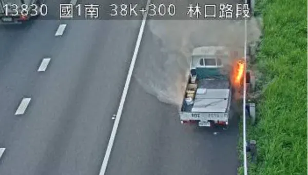 快訊/國1南向林口段火燒車！駕駛急停路肩棄車逃命幸無礙