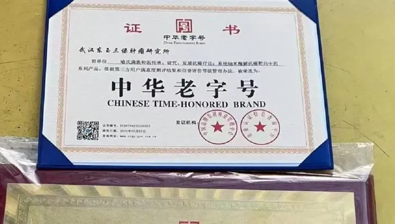 癌末婦砸88萬「敷水泥殺癌」慘死　老中醫不認害命嗆：我才是受害者！