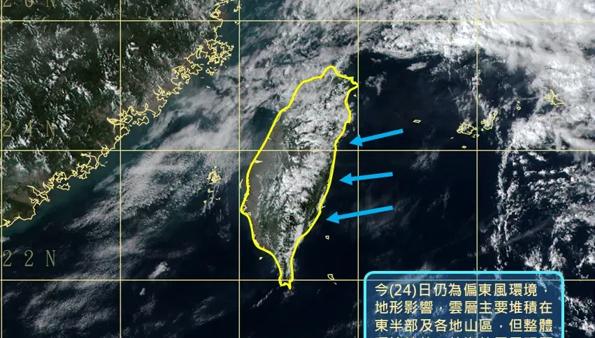 明晚將變天！兩區出門帶雨具　霜降過後...熱帶擾動來攪局