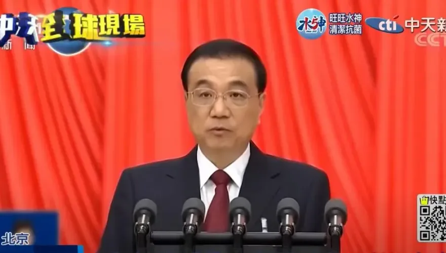 前大陸國務院總理李克強心臟病突發　今凌晨病逝享年68歲