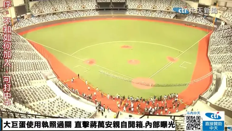 等了好久！台北建管處審核資料過關　大巨蛋取得使用執照