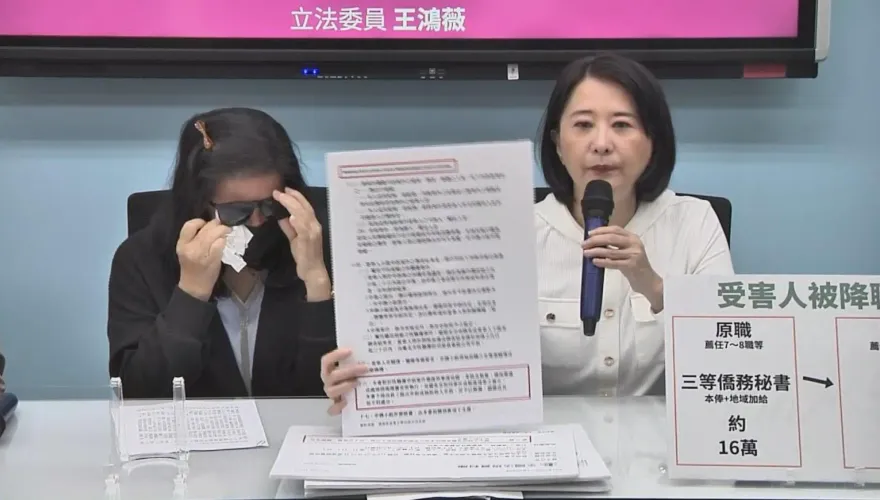 影/徐佳青駁「秋後算帳」哭了！王鴻薇狠酸「打臉老長官」：降人職等是事實