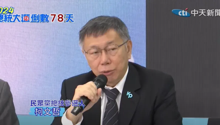 影/藍白政黨協商延期卡關…侯友宜批他拖延時間　柯文哲回應了