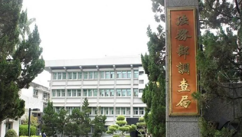 調查局女學員疑遭侵犯　局本部協助報警、男學員辯稱「妳情我願」