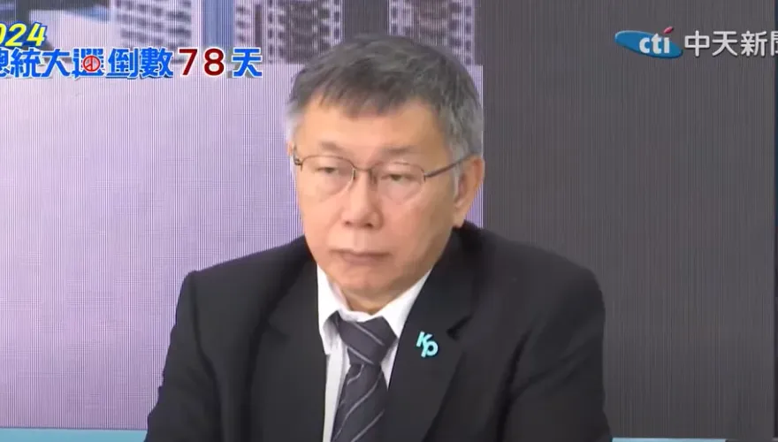 影/民眾黨不分區納陸配遭憂國安危機　柯文哲親揭原因：為何不能有代言人