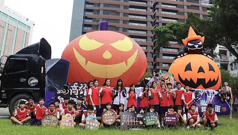 別搗蛋！10/28高雄萬聖節「要糖吃」大遊行　「這些路段」交管範圍一次看