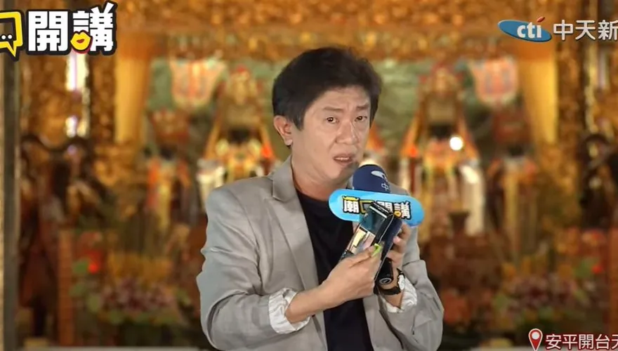 藍營初選爭議延燒　彭華幹：公信力遭疑　這是一場考驗國民黨員智慧的初選