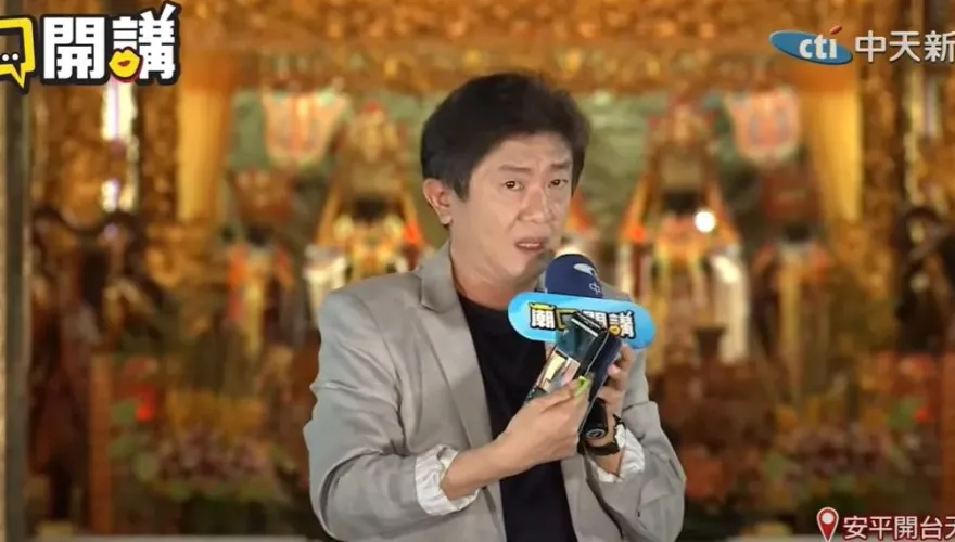 影/鄭文燦斥桃色影像經變造！彭華幹爆「沒得剪接」：一定是民進黨內部流出