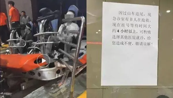 深圳遊樂園驚傳「雲霄飛車嚴重事故」　至少24人受傷「塞爆急診室」