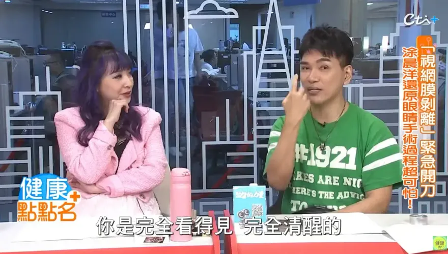 獨家！才罹大腸癌 8點檔男星又爆重摔險「失明」醫：晚一天就瞎了