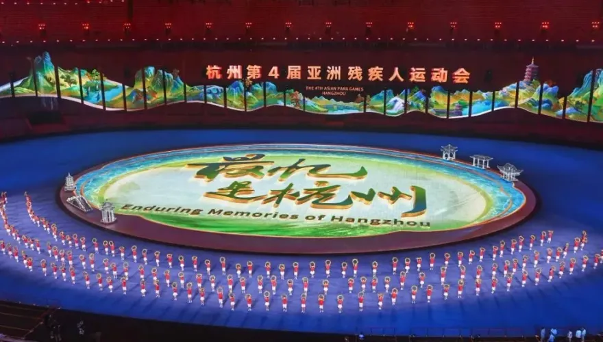 不容錯過！杭州亞帕運10/28晚閉幕　官方釋「8關鍵字」劇透精彩表演內容