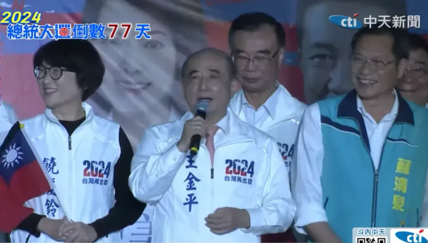 影/侯友宜高雄大造勢王金平站台！曝柯文哲見面時這樣酸　院長一番話讓他惦惦