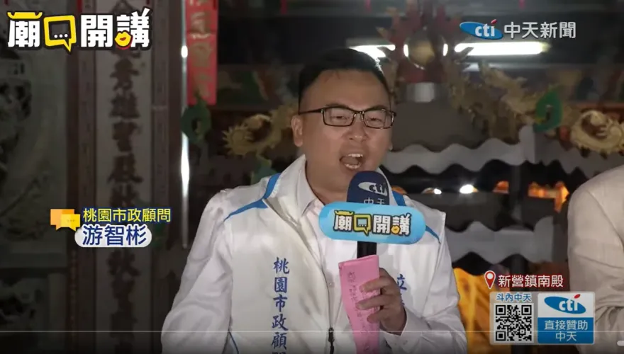 影/「鄭文燦喝花酒桃園人盡皆知」？游智彬全說了：愛貪、愛喝、愛女人