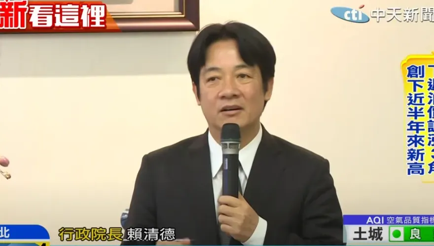 以前7年都沒參加過遊行　賴清德真的挺同志？過去歧視言論被挖出