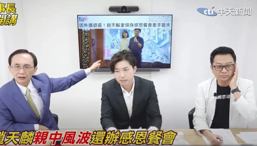 影/怒嗆賴清德喊台獨違背民意又沒本事！吳子嘉：民進黨不開除趙天麟不要臉