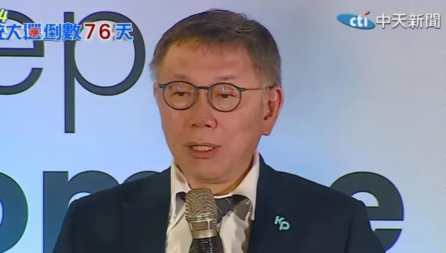 柯文哲主張提高基本工資　酸蔡英文700多天免被「堵麥」：哪有這麼好的事？