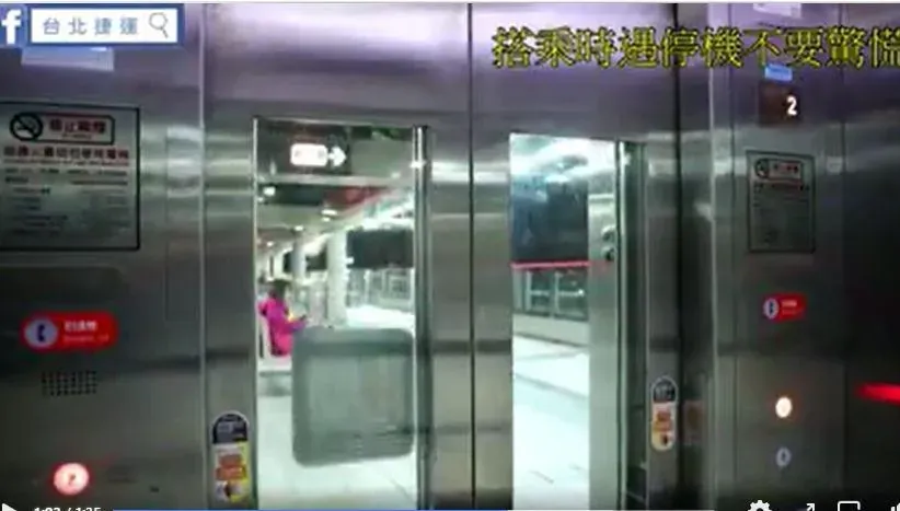 搭捷運葫洲站電梯突下墜「搖晃又震動」　OL抖：人生跑馬燈跑過