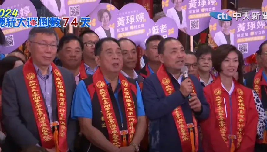 影/藍白協商後首度王見王！他凍蒜加油聲最大　侯友宜一句話喊話柯文哲