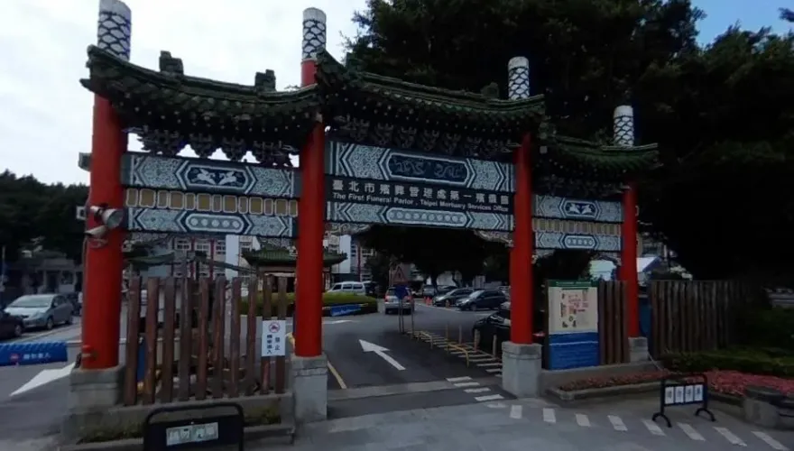 台北一殯要搬了！殯葬處：拆除後改成臨時停車場　未來考量當「社福照護園區」