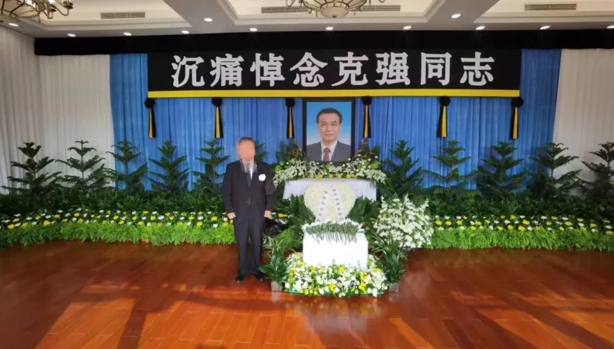 網傳李克強靈堂照片曝光　遺孀程虹神情哀戚接受悼唁賓客慰問