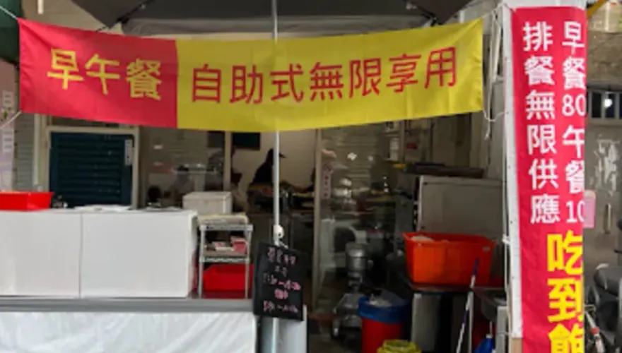 北市早午餐「80元吃到飽」！佛心老闆累倒住院　撲空食客竟怒刷負評