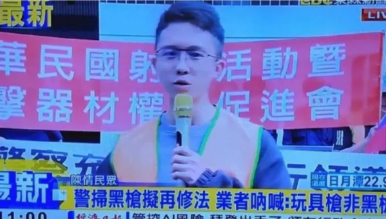 玩具槍將嚴管！射擊業者上街頭　「驚見孫安佐」批：極權社會