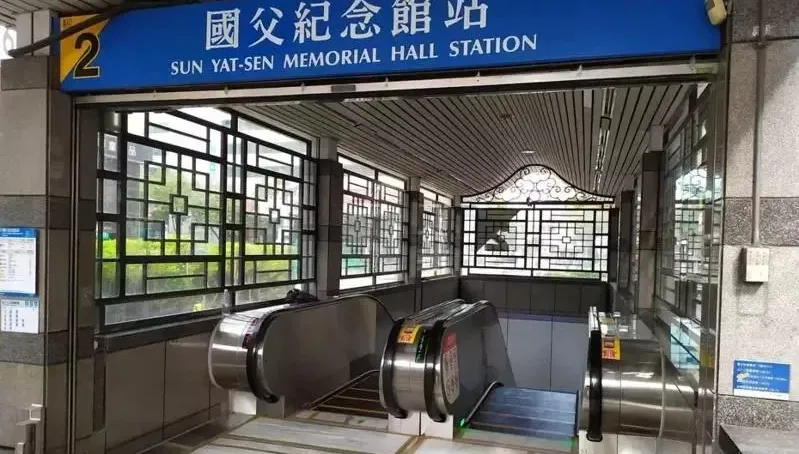 中和公館線延伸國父紀念館露曙光　鐵道局：收到報告速審