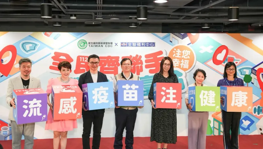 黃國倫夫妻挽袖帶頭打「流感疫苗」！全聯指定門市也設置接種站　民眾可就近施打