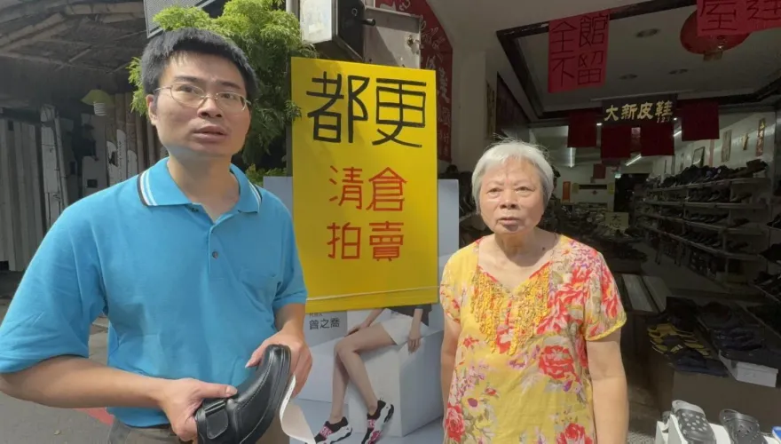 獨/饒河夜市「愛心皮鞋店」贈鞋助弱勢！二度遇都更面臨收攤　500雙鞋等有緣人
