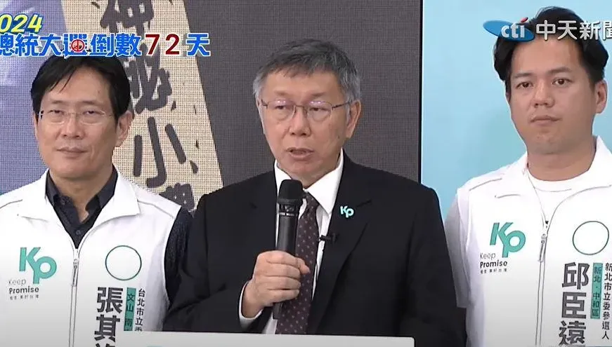 徐春鶯擁陸國籍仍有爭議　柯文哲點名陸委會出來說清楚
