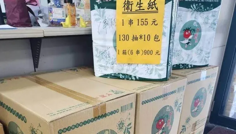 麥寮鄉農會驚爆幹部要職員繳郭台銘連署書「1張換1箱衛生紙」　地院裁定2羈押1交保