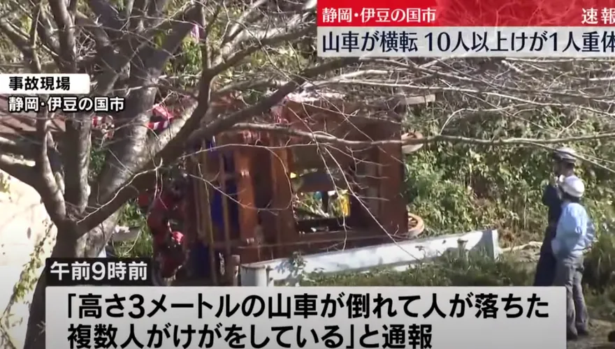 影/日本神社祭典傳傷亡意外！3公尺高山車疑「煞不住」　下坡翻覆致1死18傷
