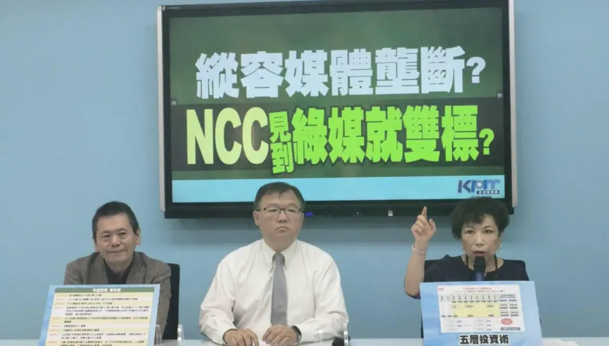 影/一張圖曝NCC縱容媒體壟斷！國民黨團痛批陳耀祥：見到三立就雙標