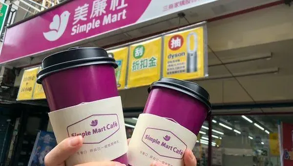 咖啡控必搶！「20元現煮咖啡」推跨店寄杯買5杯得11杯　週末限定商品買一送一