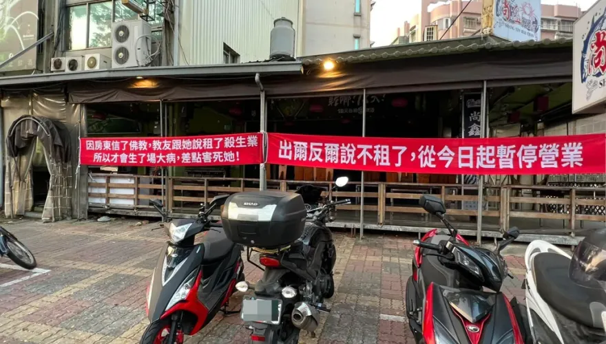 台南海產店關門自爆被迫停業內幕　全因房東認「殺生差點害死她」